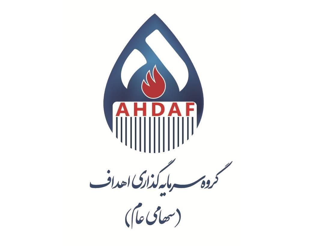جهش ۸۵ درصدی سود خالص تلفیقی «اهداف» در شرایط جنگی